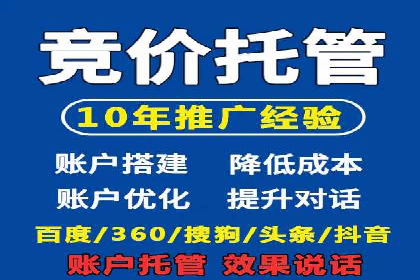 百度推广账户结构优化：案例详解与实战指南